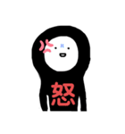 感情露わにタイツさん（個別スタンプ：7）