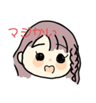な…＆は…（個別スタンプ：1）