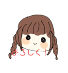 な…＆は…（個別スタンプ：2）