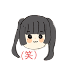 な…＆は…（個別スタンプ：5）