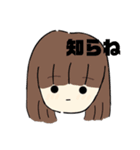 な…＆は…（個別スタンプ：6）