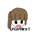 な…＆は…（個別スタンプ：8）