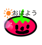 野菜(トマト)スタンプ（個別スタンプ：1）