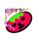 野菜(トマト)スタンプ（個別スタンプ：2）