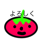 野菜(トマト)スタンプ（個別スタンプ：4）