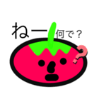 野菜(トマト)スタンプ（個別スタンプ：6）
