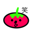 野菜(トマト)スタンプ（個別スタンプ：7）