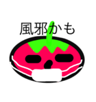 野菜(トマト)スタンプ（個別スタンプ：8）