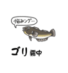 超ビチビチしてる魚のスタンプ（世渡り）（個別スタンプ：8）