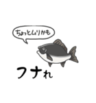 超ビチビチしてる魚のスタンプ（世渡り）（個別スタンプ：17）