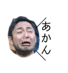 ひのたかひろさまさま（個別スタンプ：1）