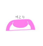 ゆるいねりもの3（個別スタンプ：7）