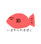 ゆるいねりもの3（個別スタンプ：8）