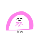 ゆるいねりもの3（個別スタンプ：9）