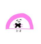 ゆるいねりもの3（個別スタンプ：11）