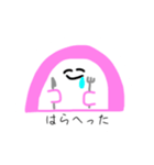 ゆるいねりもの3（個別スタンプ：13）