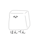 ゆるいねりもの3（個別スタンプ：20）
