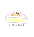 ゆるいねりもの3（個別スタンプ：22）