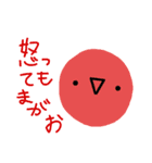 真顔ちゃんスタンプ（個別スタンプ：3）