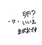 真顔ちゃんスタンプ（個別スタンプ：9）