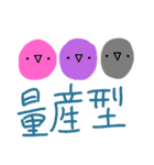 真顔ちゃんスタンプ（個別スタンプ：10）