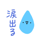 真顔ちゃんスタンプ（個別スタンプ：12）