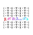 真顔ちゃんスタンプ（個別スタンプ：16）