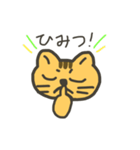 にゃん吉の日常で使えるスタンプ（個別スタンプ：3）