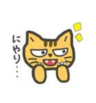 にゃん吉の日常で使えるスタンプ（個別スタンプ：4）