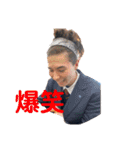 We’re ICB（個別スタンプ：14）