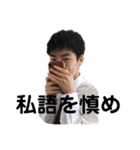 We’re ICB（個別スタンプ：23）