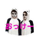 We’re ICB（個別スタンプ：25）