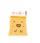 プリプリンちゃん1（個別スタンプ：1）