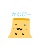 プリプリンちゃん1（個別スタンプ：2）