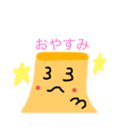 プリプリンちゃん1（個別スタンプ：5）