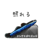 僕のハゼたち ぼりゅーむあっぷ（個別スタンプ：7）
