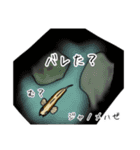 僕のハゼたち ぼりゅーむあっぷ（個別スタンプ：23）