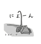 僕のハゼたち ぼりゅーむあっぷ（個別スタンプ：26）