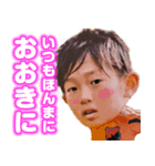 今日も頑張る息子ちゃんスタンプ（個別スタンプ：1）