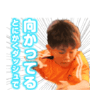 今日も頑張る息子ちゃんスタンプ（個別スタンプ：4）