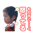 今日も頑張る息子ちゃんスタンプ（個別スタンプ：5）