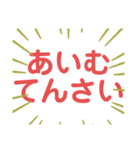 煽りスタンプだった（個別スタンプ：1）