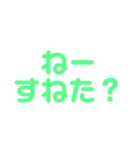 煽りスタンプだった（個別スタンプ：2）