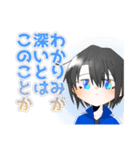 オタクてゃんの日常（個別スタンプ：12）