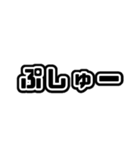 擬音すたんぷ(ひらがな)①（個別スタンプ：2）