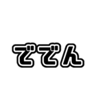 擬音すたんぷ(ひらがな)①（個別スタンプ：6）