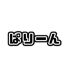 擬音すたんぷ(ひらがな)①（個別スタンプ：7）
