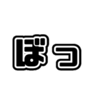 擬音すたんぷ(ひらがな)①（個別スタンプ：8）