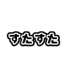 擬音すたんぷ(ひらがな)①（個別スタンプ：10）