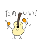 ギタ夫くんの日常スタンプ（個別スタンプ：22）